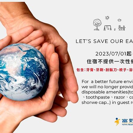 Hoya Hotel Taitung Екстер'єр фото